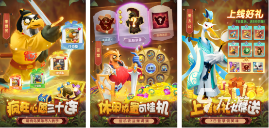 2025热门打鸟手游推荐：好玩又上瘾的鸟类射击游戏排行榜