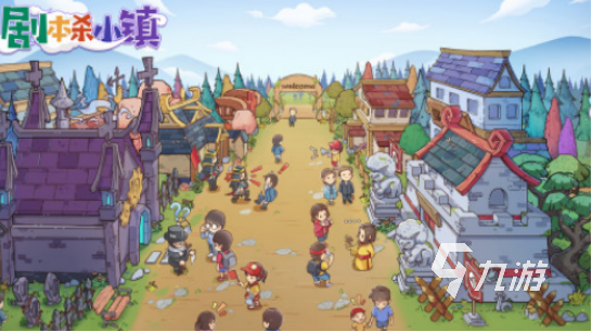 耐玩的剧本杀游戏有哪些2025流行的剧本杀手游排名