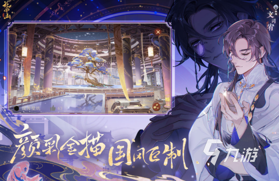 2025年十大画面唯美治愈系手游推荐:高人气沉浸式休闲游戏合集