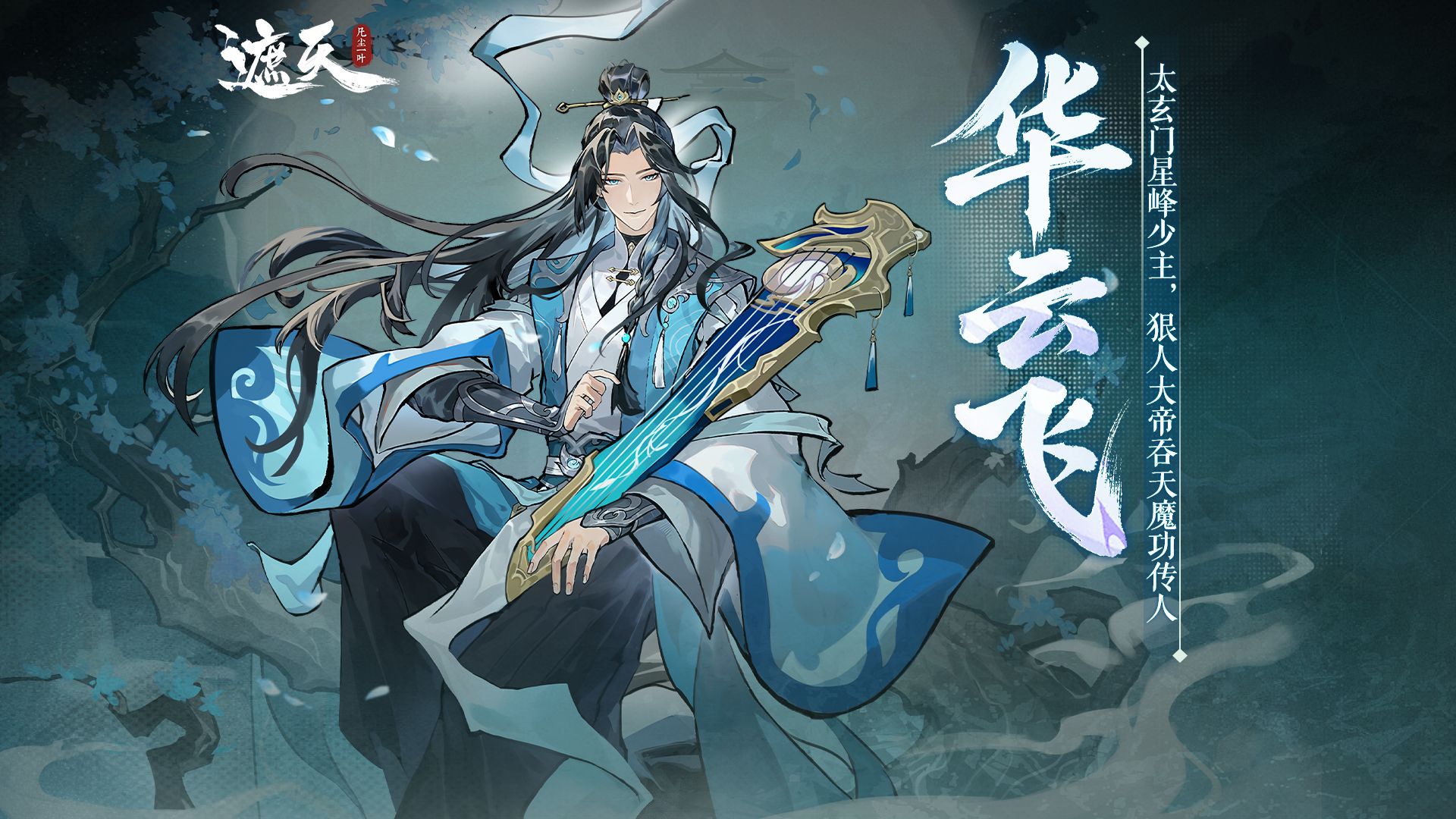 智能回合制手游有哪些 2025耐玩的回合制手游大全截图