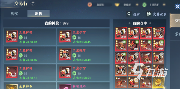 灵妖劫交易玩法详解:灵妖劫中如何进行物品与资源交易