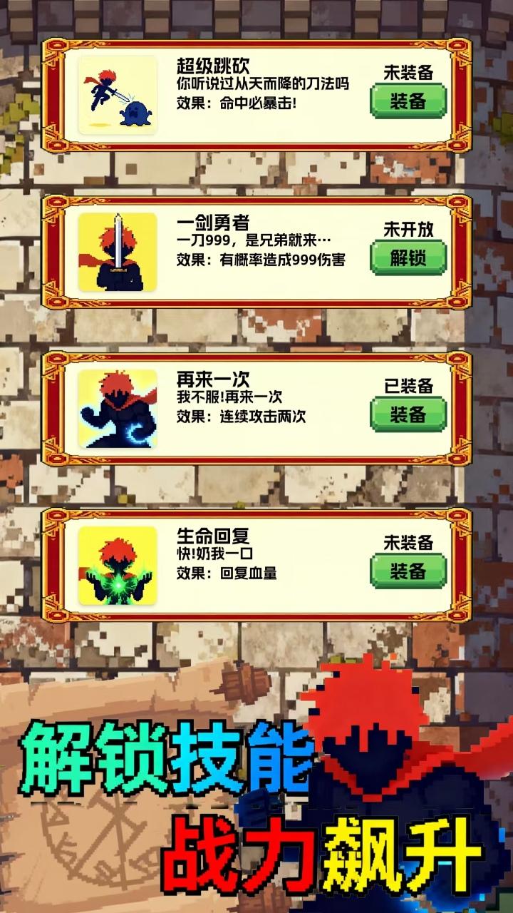 挂机也能当勇者好玩吗 挂机也能当勇者玩法简介