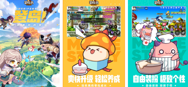 韩国手游排行榜前十名 2025有趣的韩国手游大全截图