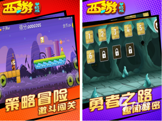 免费悟空手游在哪里下载 耐玩的悟空手游排行榜2025