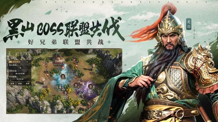 好玩的slg游戏手游盘点 2025精品slg游戏合集分享截图