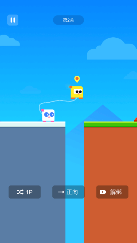 有意思的配对游戏有哪些介绍2025 火爆的配对游戏大全