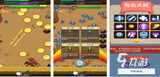 2025热门单机魔法游戏推荐:高人气魔法题材手游排行榜