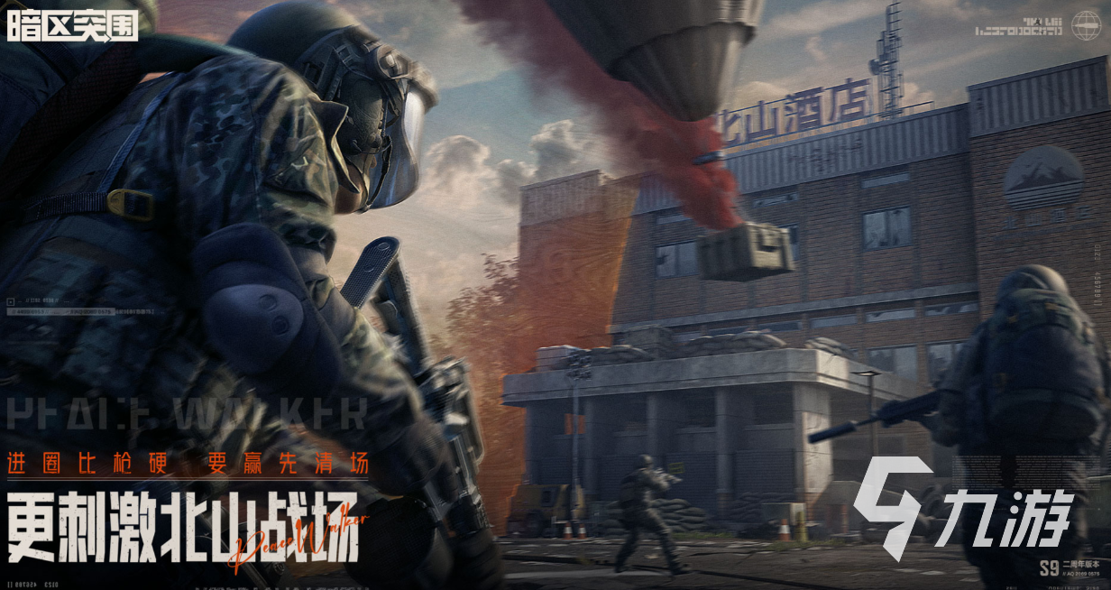 流行的pvp游戏下载合集 免费的PVP游戏盘点2025