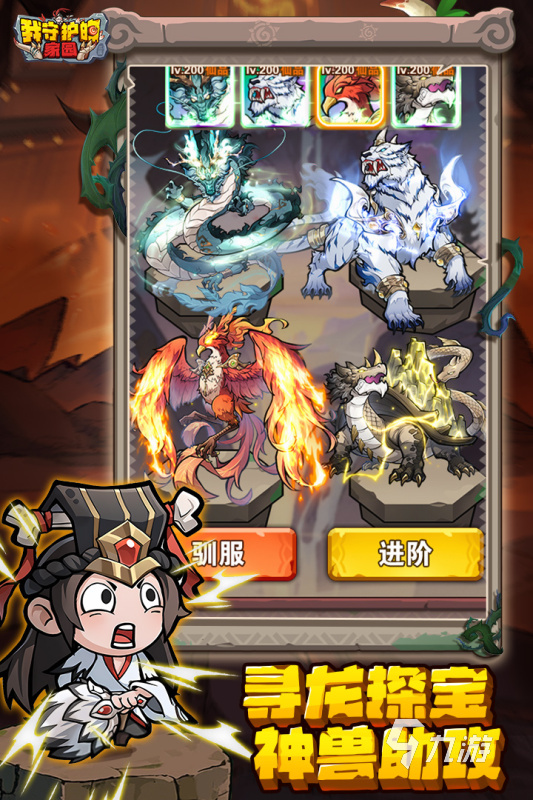 q版三国卡牌回合制游戏推荐 2025五大q版三国卡牌回合制游戏大全