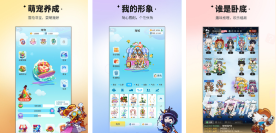 活跃气氛的10个小游戏简单有哪些好玩的多人互动手游推荐2025