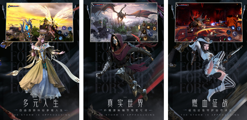 必玩的神魔游戏有哪几个 2025受欢迎的神魔手游推荐合集截图