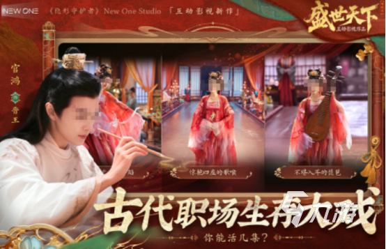 免费的古装游戏有哪些 有趣的古装游戏分享2025