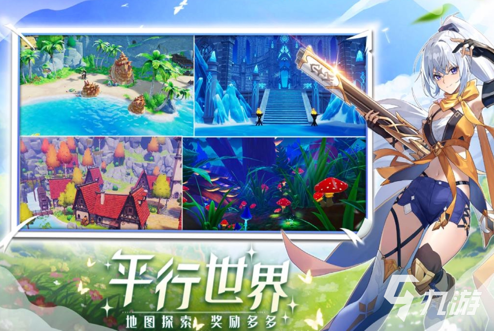 奇幻梦旅人守护系统全攻略：玩法详解、技巧分享与常见问题解答