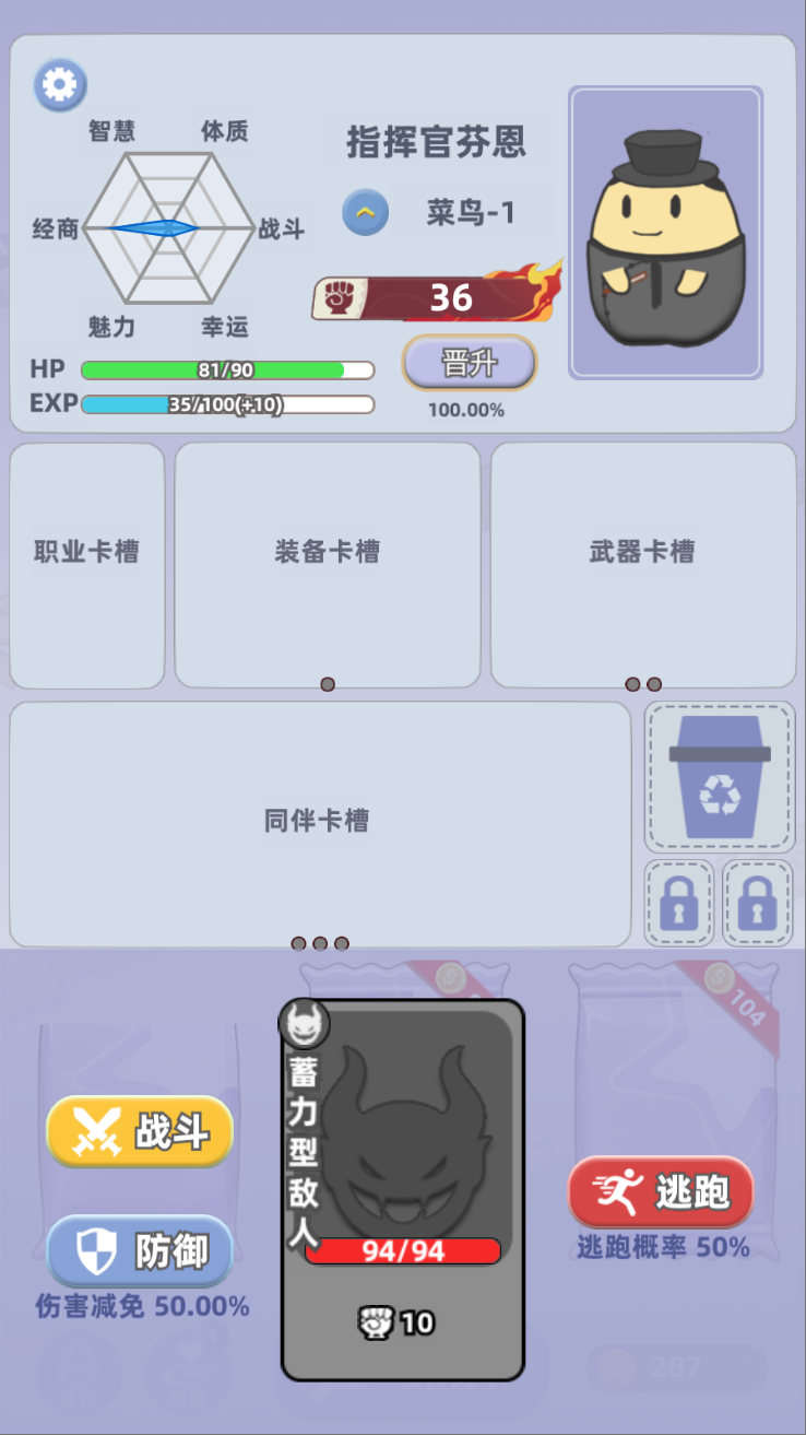 卡包搜打撤好玩吗 卡包搜打撤玩法简介