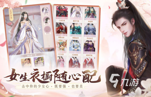 免费的古装游戏有哪些 有趣的古装游戏分享2025