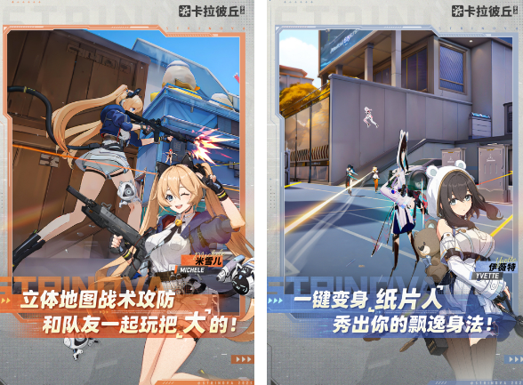 网络手游枪战的有什么 2025流行的枪战手游盘点截图