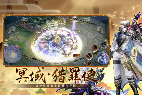 热门的moba类游戏有哪些 2025必玩的moba类游戏下载推荐