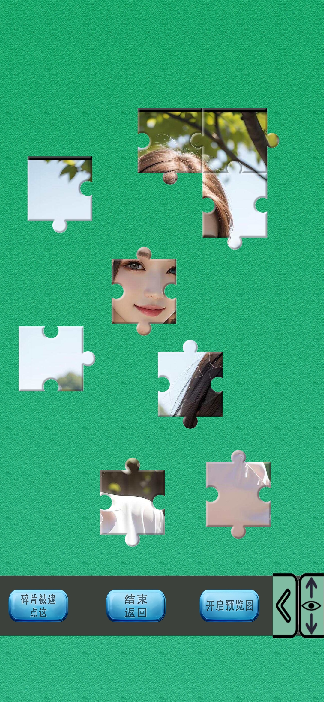 相册拼图好玩吗 相册拼图玩法简介