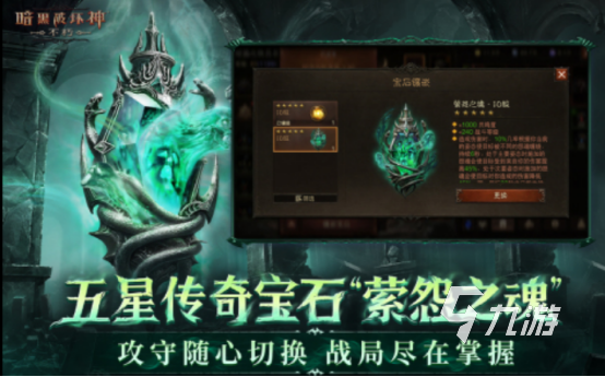 2025年免费刷宝游戏推荐:高人气、好玩又上头的宝藏射击游戏盘点