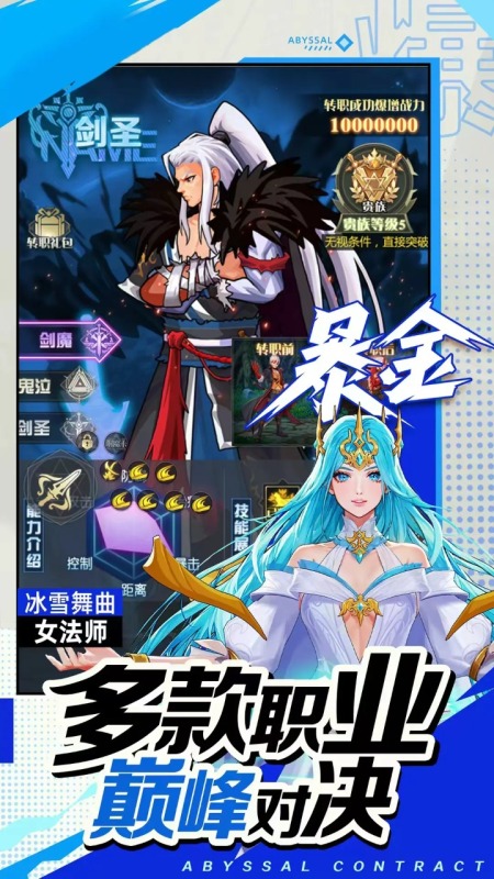 人气较高的决战手游 2025必玩决战游戏大全截图