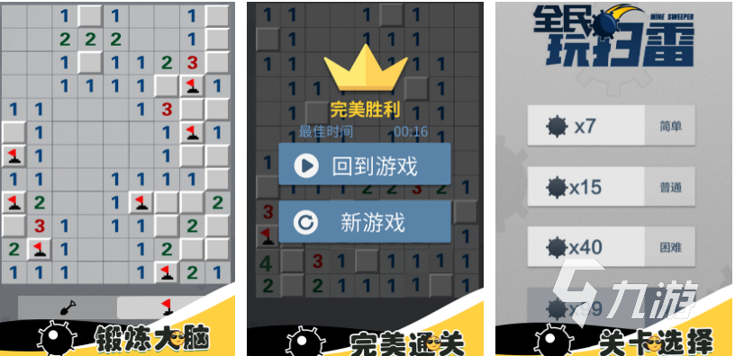 免费可以直接玩的游戏下载合集 经典的免费游戏有哪些2025