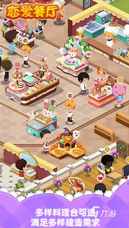 有意思的配对游戏有哪些介绍2025 火爆的配对游戏大全