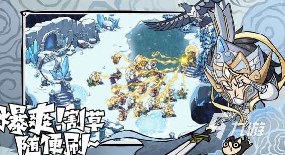 无尽探险队安卓iOS版下载安装教程及最新版本获取方式