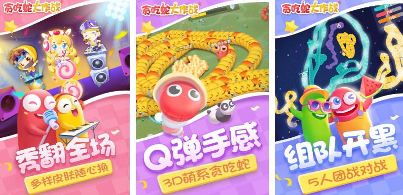 电脑小游戏都有哪些 经典的电脑小游戏合集2025截图