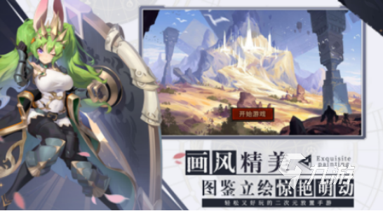 2025热门单机魔法游戏推荐:高人气魔法题材手游排行榜