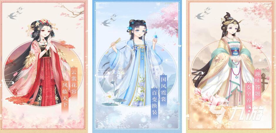 宫斗游戏都有哪些 热门的宫斗游戏推荐2025