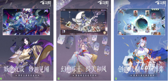 热门的鬼牌游戏有没有高人气的鬼牌手游排行榜2025