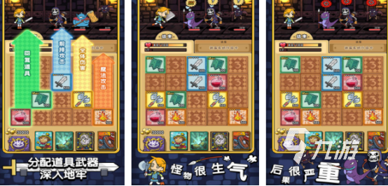 2025耐玩的勇者题材手游推荐：高自由度、长线养成、剧情丰富的热门选择