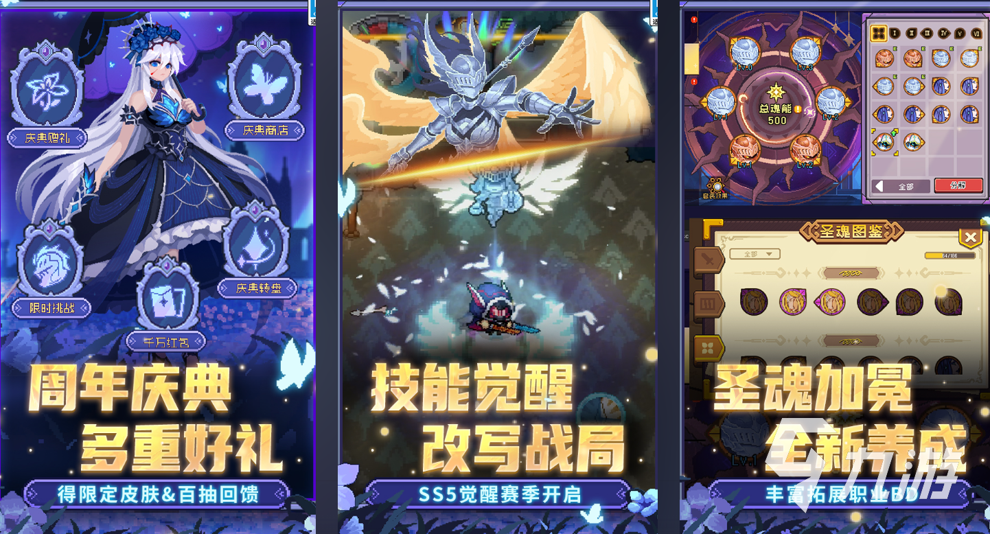 受欢迎的单机角色扮演类手机游戏有哪些 2025耐玩的单机RPG游戏推荐