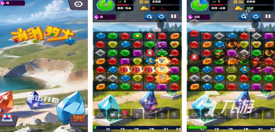 受欢迎的插花消除游戏有哪些2025耐玩的消除手游排名