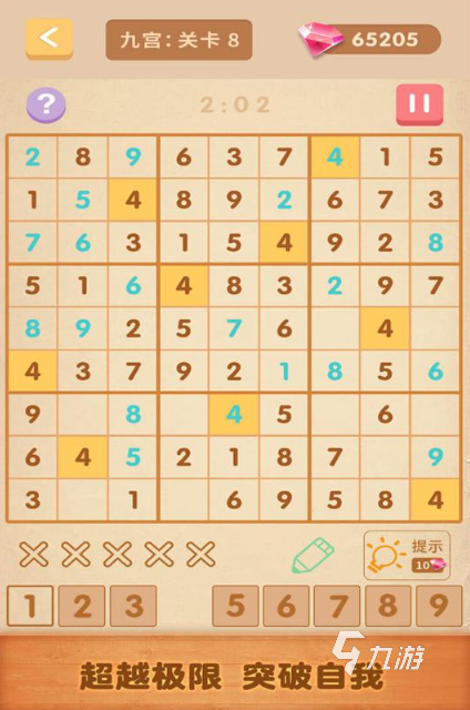 免费数独游戏排行榜2025 高人气的免费数独游戏大全