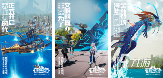 热门的沙盒游戏最新更新有哪些2025好玩的沙盒手游推荐