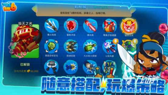 卡通游戏在哪里下载 流行的卡通游戏盘点2025