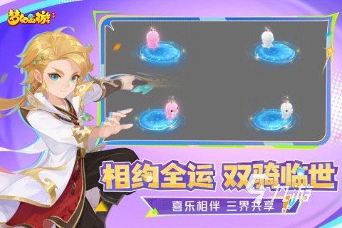 2025世界上最好玩的游戏推荐 热门的游戏有哪些