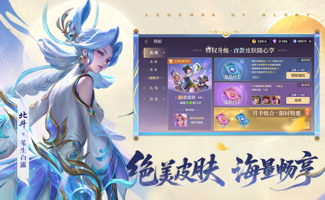 流行的pvp游戏下载合集 免费的PVP游戏盘点2025截图