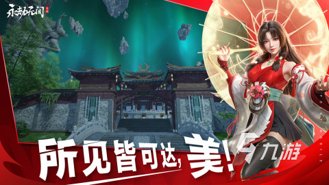 3a是什么游戏 2025高质量的3A游戏排行榜