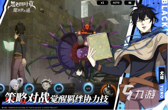 高人气火影像素版下载哪些2025流行的火影手游排名