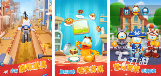 以前一款黑色影子的跑酷游戏叫什么2025流行的跑酷手游推荐合集