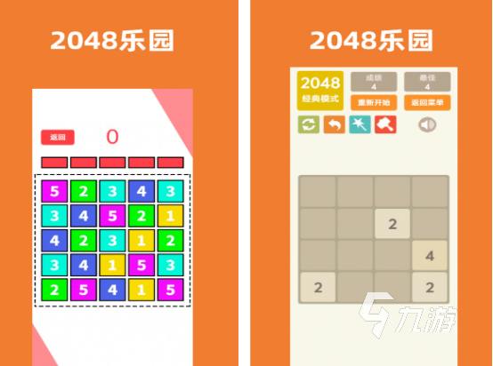 数字游戏有哪些 有趣的数字游戏排行2025