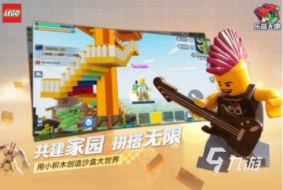 热门的沙盒游戏最新更新有哪些2025好玩的沙盒手游推荐