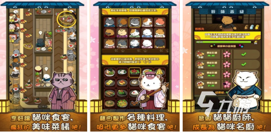 一款很久以前和猫有关的游戏叫什么2025高人气猫咪手游下载推荐