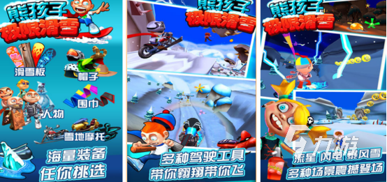 2025热门极限运动手游推荐:高人气刺激类手机游戏下载排行榜