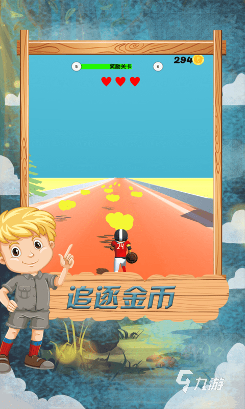 单机跑酷游戏哪些值得玩2025 质量高的单机跑酷游戏一览