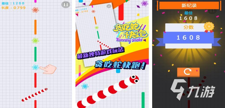 吃豆人大作战游戏都有哪些 耐玩的吃豆人大作战手游合集2025