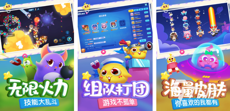 吃豆人大作战游戏都有哪些 耐玩的吃豆人大作战手游合集2025