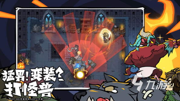 无尽探险队安卓iOS版下载安装教程及最新版本获取方式